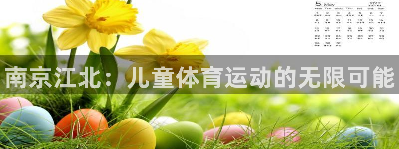 xc体育