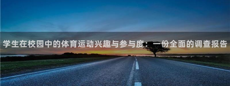 xc体育app官方网站